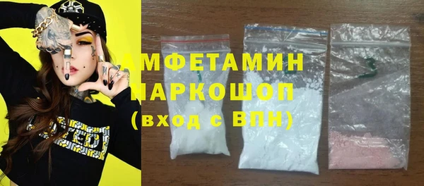 MDMA Каменногорск
