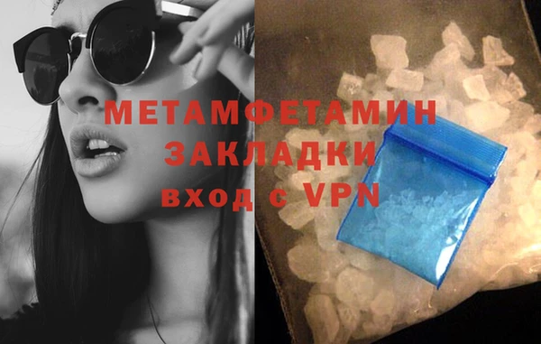 метамфетамин Каменка