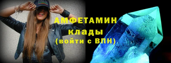 MDMA Каменногорск