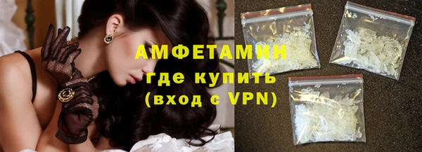 метамфетамин Каменка