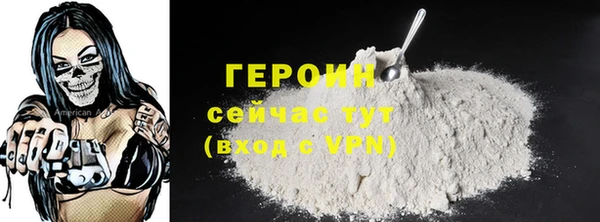 метамфетамин Каменка