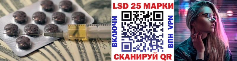 Купить  Майкоп  LSD-25 экстази ecstasy 