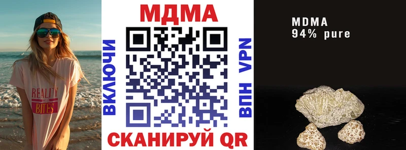 Купить где  Майкоп  МДМА молли 