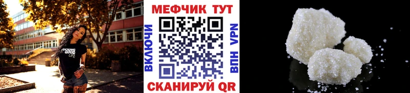 Купить  Майкоп  Мефедрон мяу мяу 