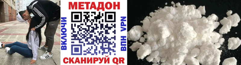 Купить закладки  Майкоп  Метадон мёд 
