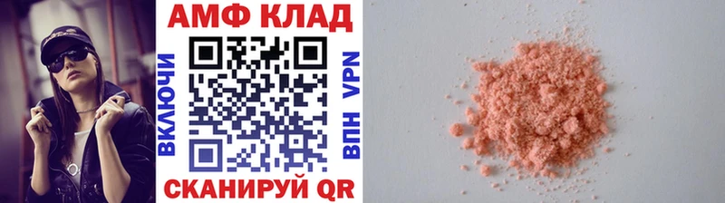 Купить закладки  Майкоп  Первитин пудра 